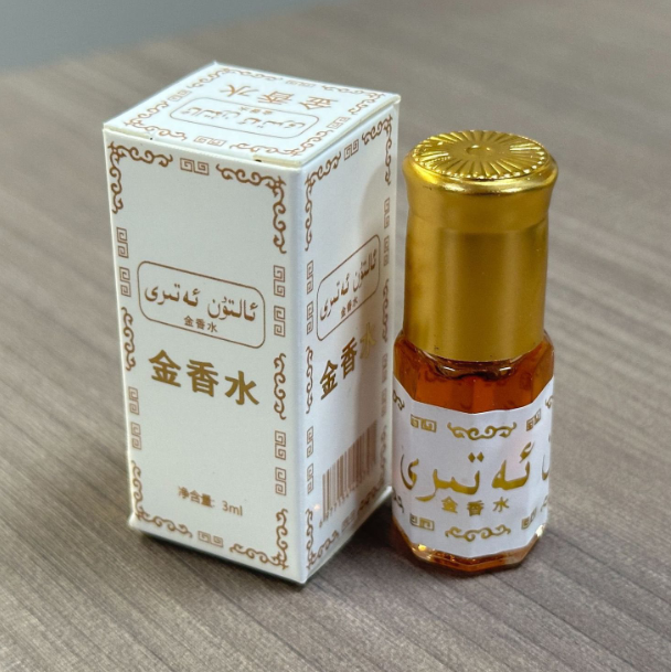 3ml Exotic Eau De Toilette Bra - Perfume Fragrance Oil recension och pris